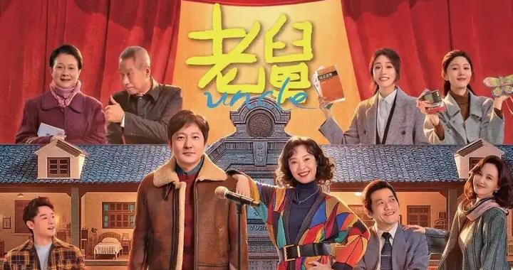 生命不止 “折腾”不休｜今晚北京卫视 看东北老舅郭京飞的笑闹人生