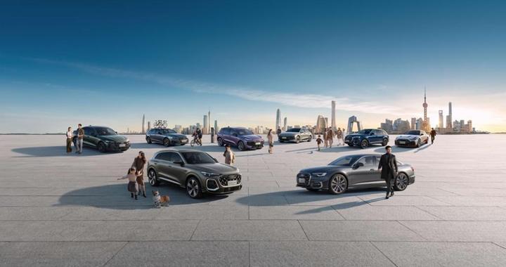 千万之上，智启新章：一汽奥迪逆势领跑秀出“定力”与“锐力”