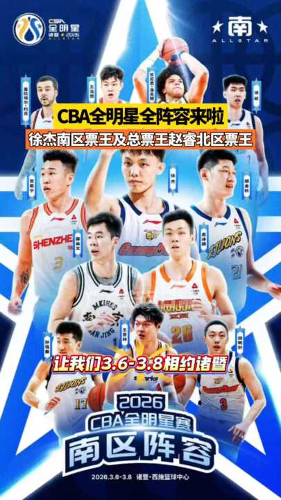 来啦 让我们3.6-3.8相约诸暨