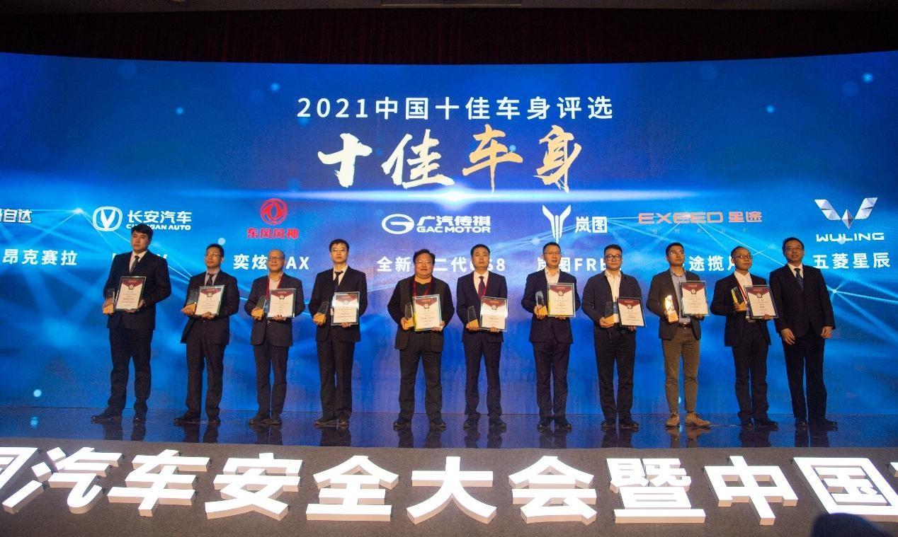 十佳与最佳材料双奖，极狐硬刚看得见