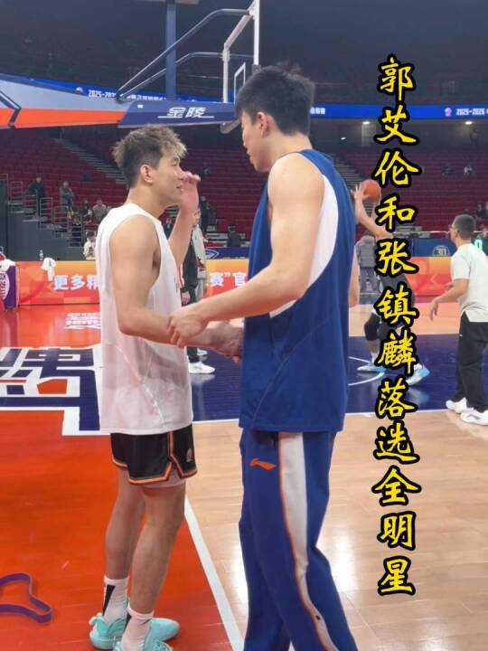 CBA全明星替补名单惹争议：郭艾伦球迷票选第三无缘，赵继伟赛季仅打7场入选！