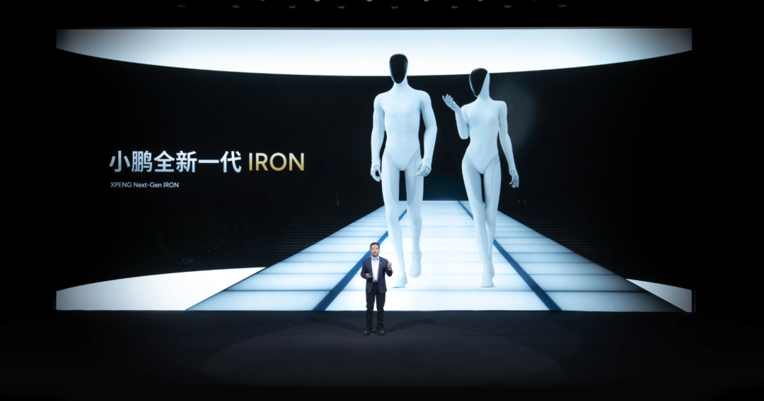 何小鹏正式回应:小鹏人形机器人IRON里面到底有没有真人?