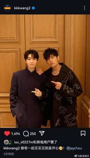 王俊凯晒与周杰伦合照!\"跟哥一起买买买\"超开心!