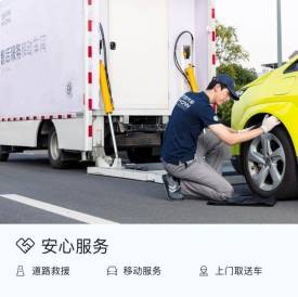 合创售后服务体系出众,200服务网点,覆盖　31省超　120　城市彰显实力_汽车