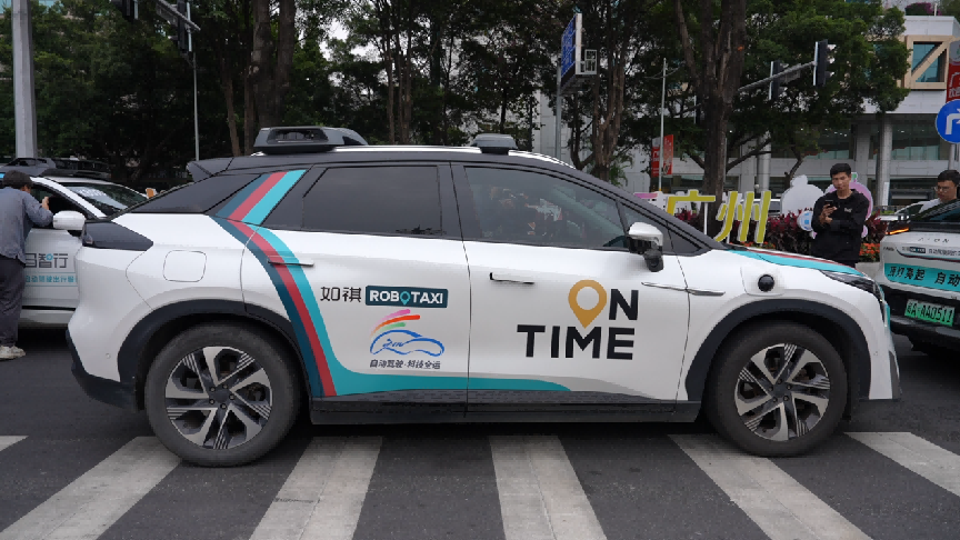 科技助力全国残特奥会！沉浸式体验广汽L4 Robotaxi