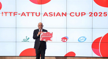 2025年乒乓球亚洲杯[2025年2月在深圳举行的乒乓球赛事]