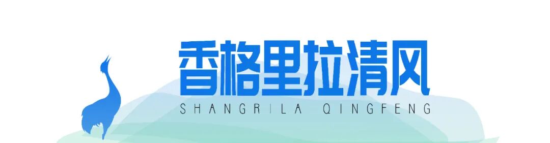 纪 法 学 园