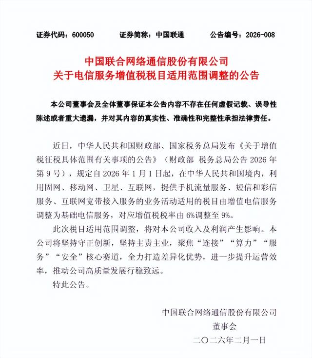 来源：央视财经