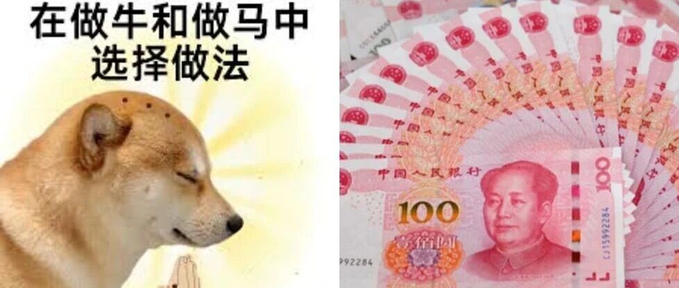 被抽象文化彻底解构的中国神仙，还能保佑我发大财吗？