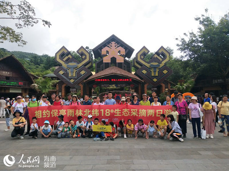 保亭红毛丹采摘季吸引自驾游客打卡槟榔谷