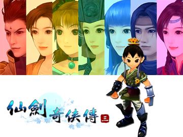 仙剑奇侠传三[2003年软星科技公司开发的RPG游戏]
