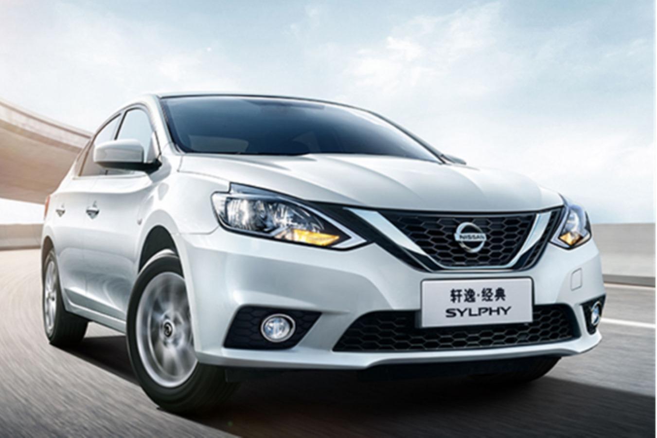 关于买车那点事,轩逸经典又减配了,这你受得了吗?