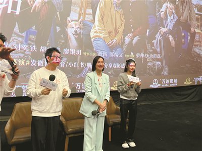 电影《灿烂的她》来甬路演 惠英红鼓励观众: “爱放在心里”-新闻中心-中国宁波网