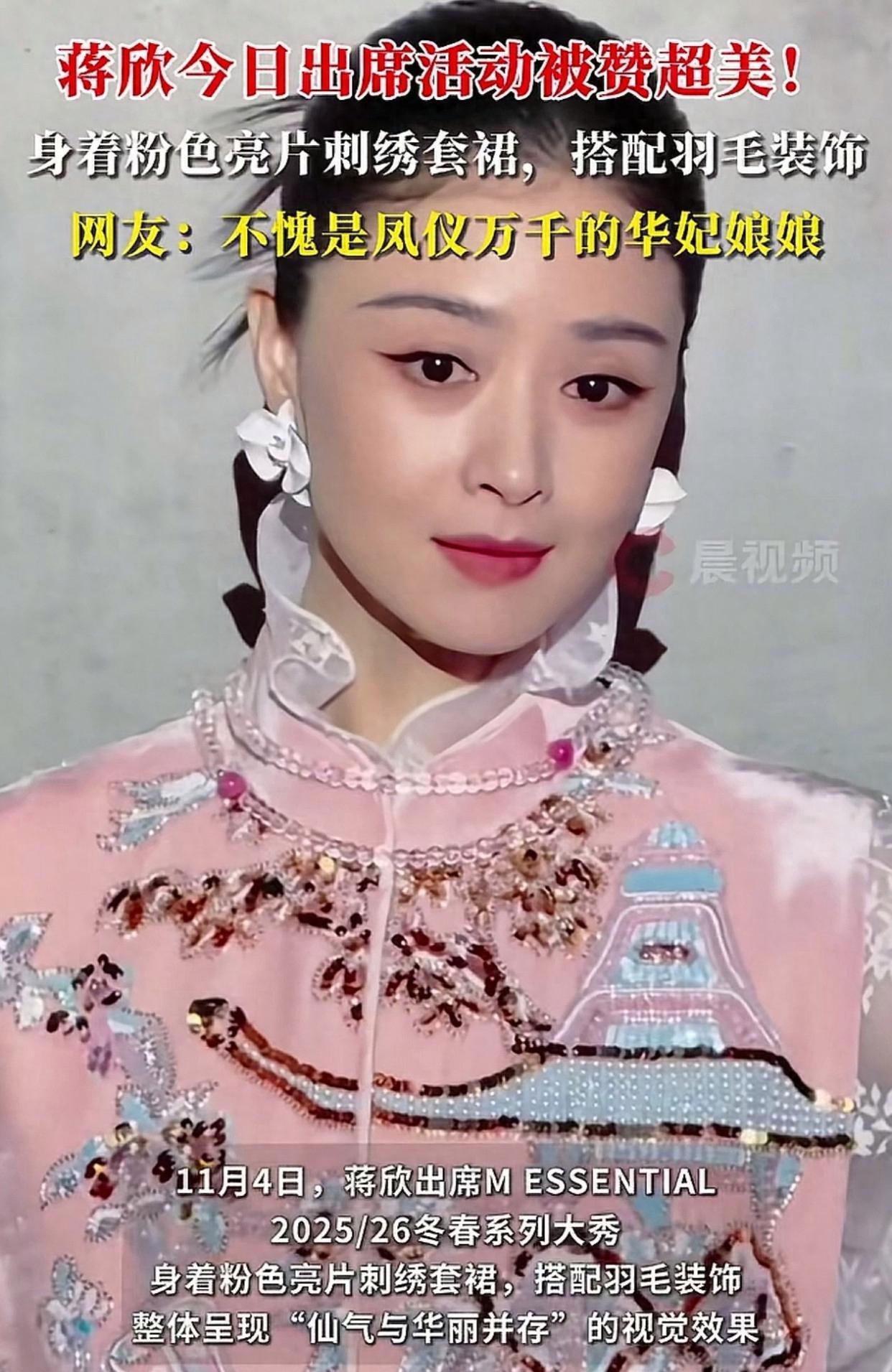 上海这一天:蒋欣胡杏儿惠英红同框,65岁惠英红气场全开,胡杏儿像保镖