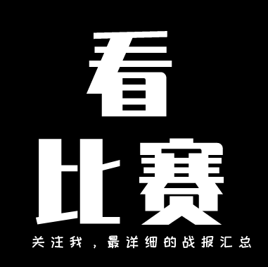 吉林爆冷击败广厦 威尔逊30+13 姜伟泽18+6 胡金秋18分