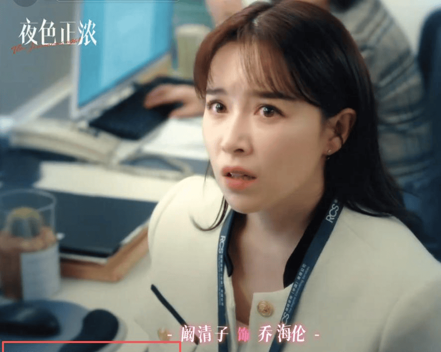 消失三个月后阚清子携新剧回归,却因饰演情妇角色遭网友质疑