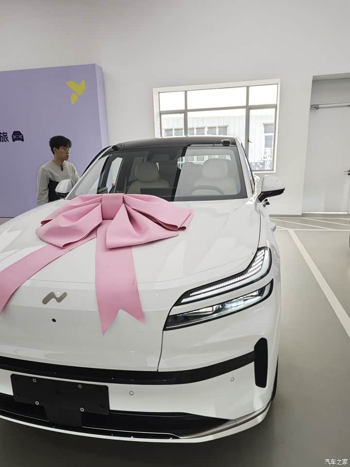 小乐到家,福气满满