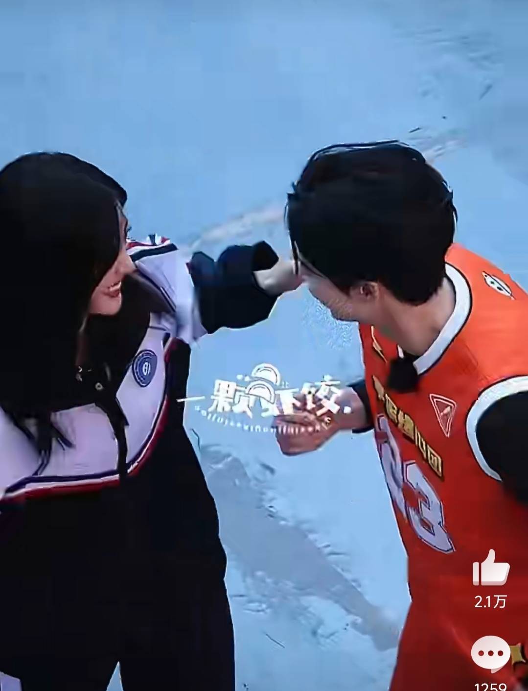 沈月王鹤棣乐山“重逢”:七年CP情，在烟火气里续写青春诗篇