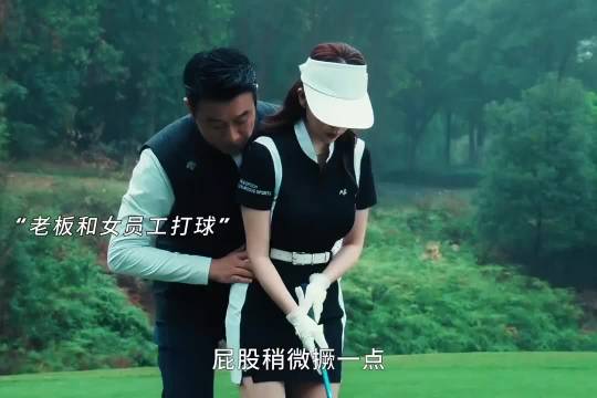 阚清子乔海伦史上最惨小三，上班做牛马，下班还得做牛马