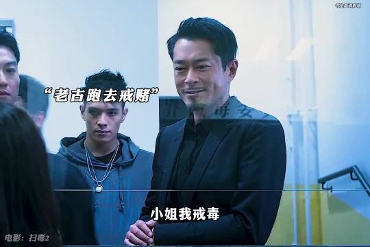 老古你咋回事啊，居然才捐一块钱...古天乐刘德华