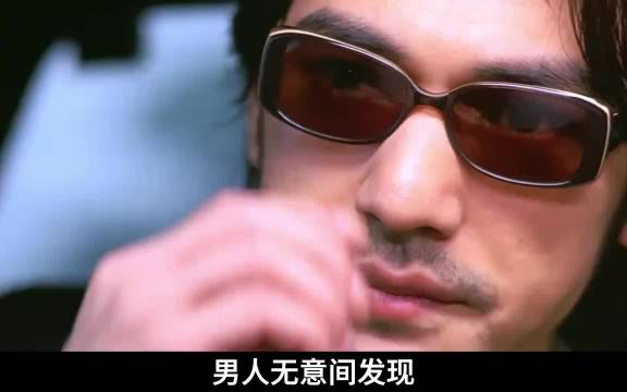 聂文孙纳片场重逢，爱恨交织照见人性渴望