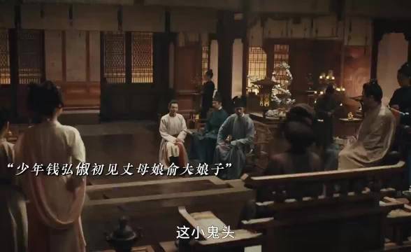 梅婷客串《太平年》演女海贼王气场全开，收视破2.696%