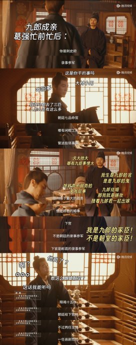 《太平年》最虐片段！保剑锋演绎忠臣满门被屠，观众集体破防