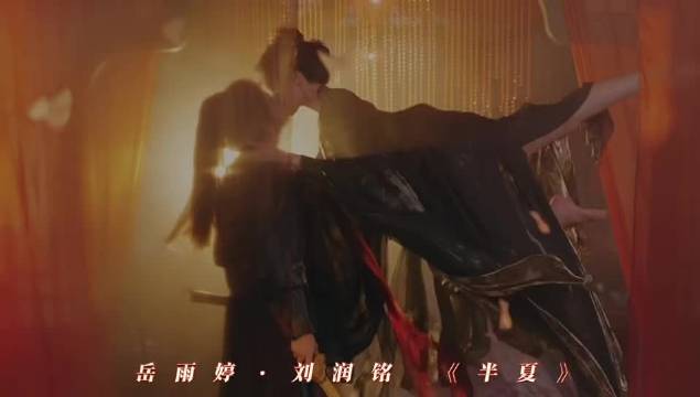 岳雨婷刘润铭主演新剧《半夏》开播，演绎半神族圣女与将军情缘