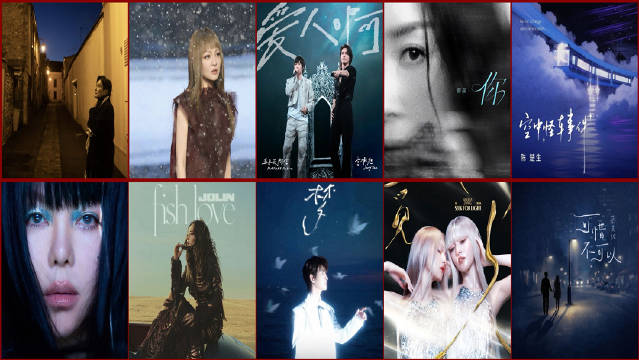 華語新歌流行榜