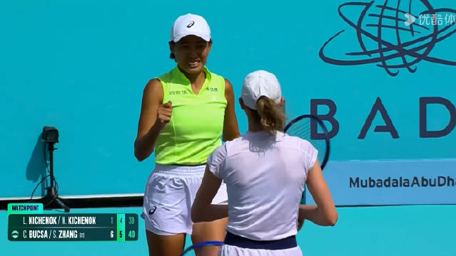 张帅携布克沙横扫基切诺克，夺双打11连胜