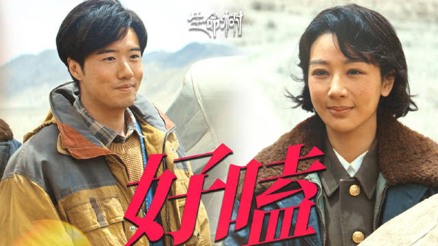 杨紫张哲华新剧演绎高原心动，无名无份却生情愫