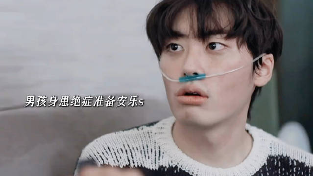 男孩告白结束后却说今天就可以走了，因为他已经没有遗憾了