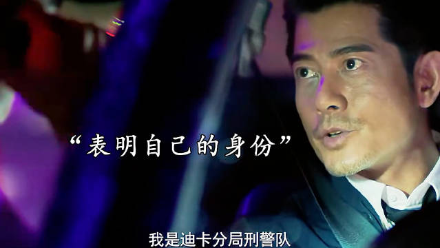 男子酒驾撞人后企图瞒天过海