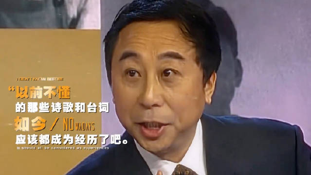 苦难炼钢忍极亮剑，定乾坤者惊天动地