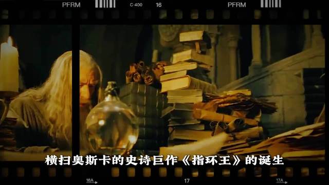 预算砍半、迪士尼拒绝，《指环王》为何能扛过绝境成影史神话？