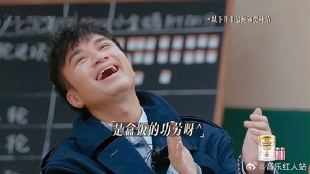 周深汪苏泷不说相声太可惜，就没有他俩热不了的场，笑疯了！