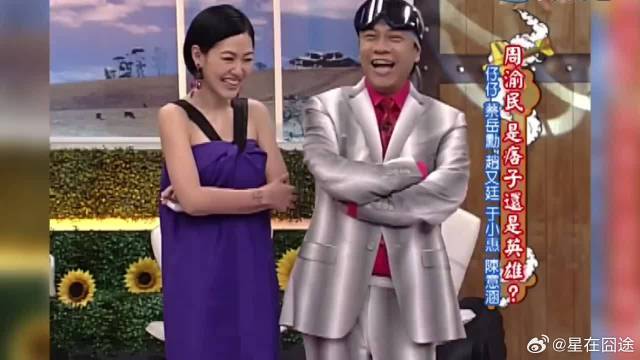 大S离世小S节目氛围不再轻松