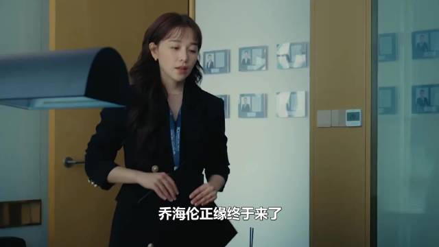 夜色正浓:乔海伦告别过往，正缘携富贵来宠一生 阚清子 /佟大为 /江疏影