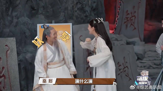 杨迪挑衅张雨绮，被张雨绮狂怼，直呼：再说拔胡子！