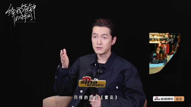 胡歌谈《生命树》《繁花》称杨紫演技出色