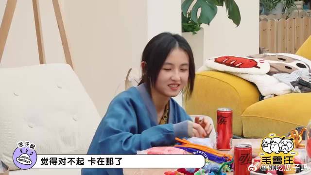 欧阳娜娜念跟张子枫聊天记录，一热情一冷漠，毛不易听傻