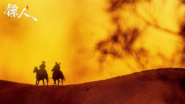 吴京谢霆锋领衔主演电影《镖人》发布新海报