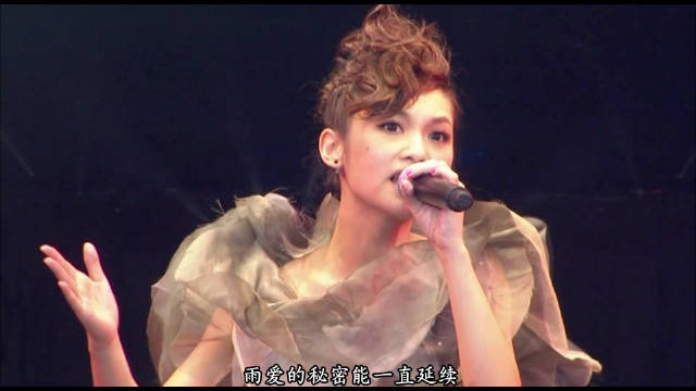 杨丞琳演唱会演绎《雨爱》，歌迷雨中重温十年回忆