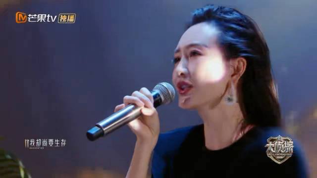 王鸥大侦探演唱会献唱高山低谷展现演员共情力