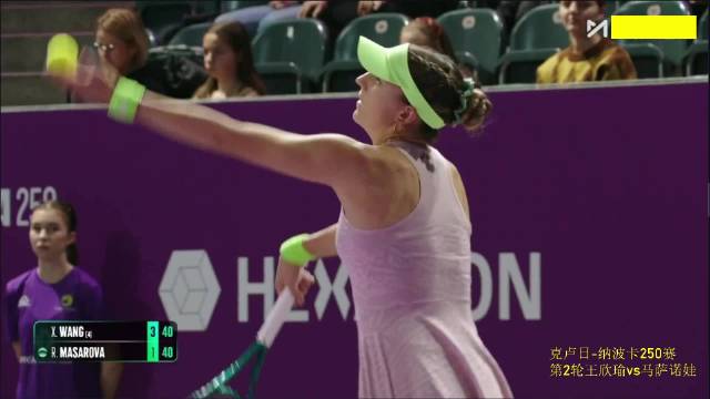 分析马萨诺瓦的底线战术无效及比赛比分紧张