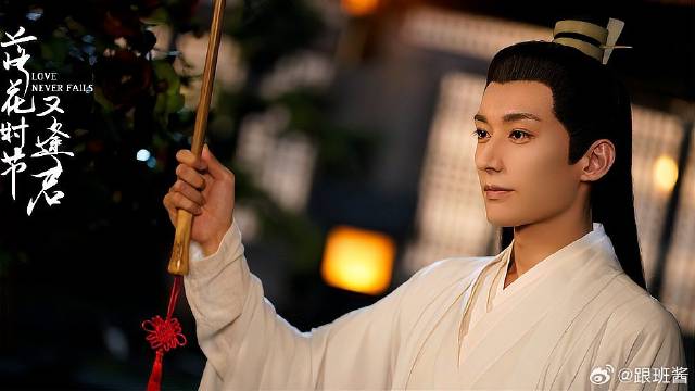 《逍遥》 一语成谶！《念无双》真成了刘学义首部仙侠男主剧！