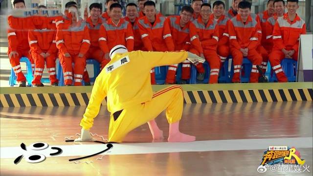 蒙眼在胶板上翻跟头 李晨一起身裤子都被迫脱掉了，白鹿笑倒在地