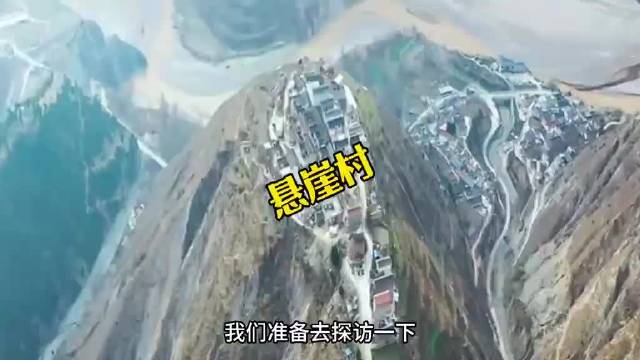 甘肃悬崖村村民拒百万搬迁款，坚守无污染家园