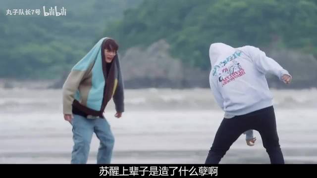 苏醒听杨超越跑调实在忍不住提醒 超越一脸懵 被音痴折磨的一生啊