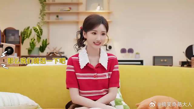 毛晓彤懂观众想看的，让白宇跟李雪琴合唱情歌，狠狠期待